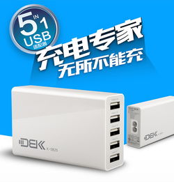 智能无线演示器热销趋势 从电商视觉到用户体验的全流程解析