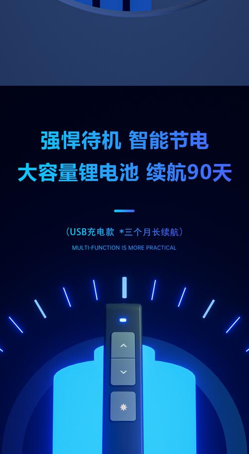 360度控制教师专用充电款超链接功能教鞭/无线演示器 ppt翻页笔 红光