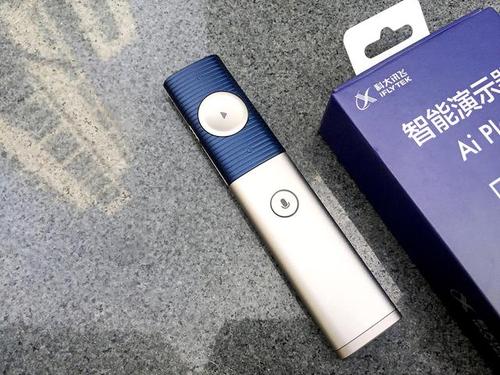 突破常规授课过程,智能演示器体验